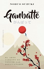 SPA-GANBATTE