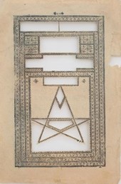 Ala Ebtekar