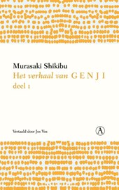 Het verhaal van Genji 1