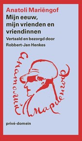 Mijn eeuw, mijn vrienden en vriendinnen