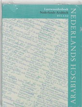 Leerwoordenboek Nederlands-Arabisch