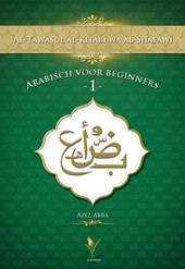 Arabisch voor beginners 1