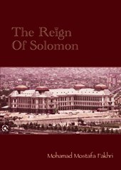 The Reign Of Solomon