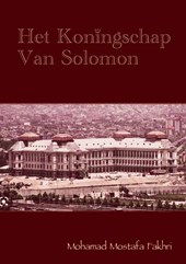De Koningschap Van Solomon