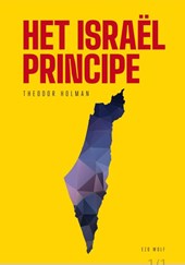 Het Israël principe