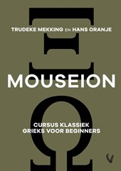 Mouseion