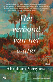 Het verbond van het water