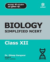 Biology Simplified Ncert Class XII