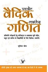 Aatm Vikas Value Pack