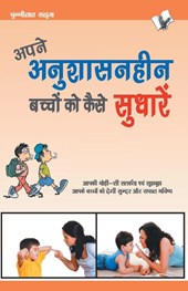 A Handbook of Reiki