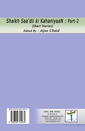 Shaikh Saa'dii ki KahaniyaaN - Part-2