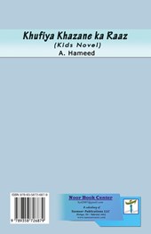 Khufiya Khazane ka Raaz