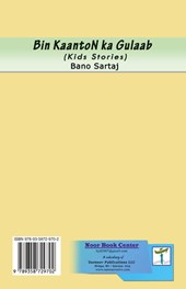 Bin KaantoN ka Gulaab