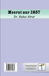 Meerut aur 1857