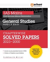 IAS MAINS GENERAL STUDIES CHAPTERWISE (EditionV)