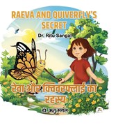 RAEVA and QUIVERFLY'S SECRET