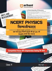 Arihant NCERT PHYSICS Simplified Class 11th