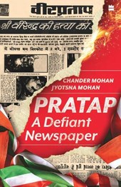 Pratap
