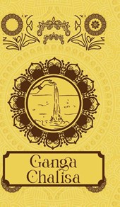 Ganga Chalisa