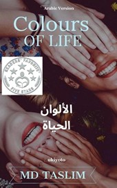 Colours of Life Arabic Version