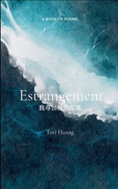 Estrangement 我与世界的距离