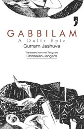 Jashuva, G: Gabbilam