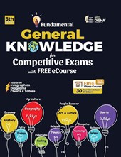 Fundamental General Knowledge for Competitive Exams with Free Ecourse