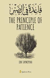 The Principle of Patience