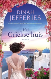 Het Griekse huis