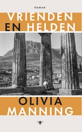 Vrienden en helden