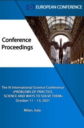 Problems of Practice, Science and Ways To Solve Them