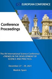 Trends in The Development of Science and Practice