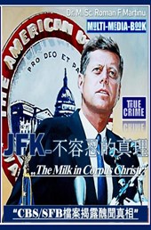JFK – ??????