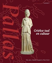 Pallas 1