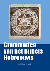 Grammatica van het Bijbels Hebreeuws