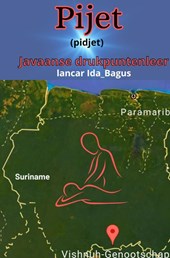 PIJET (Pidjet)