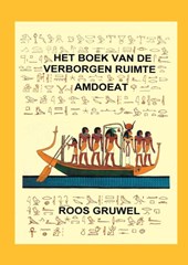 Het boek van de verborgen ruimte