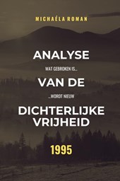 1995