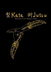 型Kata 術Jutsu