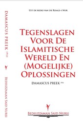 Damascus Preek (1911)