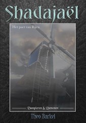 Shadajaël