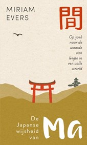 De Japanse wijsheid van Ma