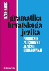 Gramatika hrvatskoga jezika