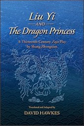 Liu Yi and the Dragon Princess
