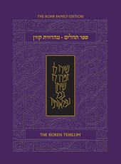 KOREN TEHILLIM
