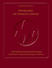 STEINSALTZ HUMASH 2ND /E