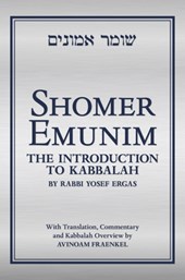 Shomer Emunim: The Introduction to Kabbalah