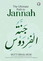 The Ultimate Path to Jannah