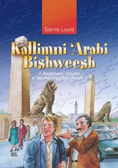 Louis, S: Kallimni 'Arabi Bishweesh