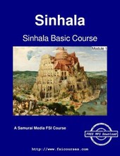 SINHALA BASIC COURSE - MODULE